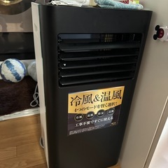 移動式エアコン ポータブル クーラー