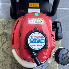 丸山　ヘッジトリマー  エンジンバリカン　BHT600DR プロ機 造園 植木 生垣 剪定 刈払い　玉造り　ブレード　ガーデニング　ビッグエム　BIGMの画像