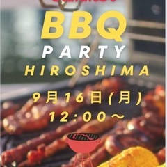 広島BBQ🍖