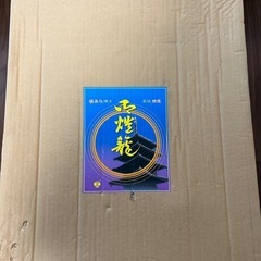 水明灯 2号 ゴールドブルー お盆の画像