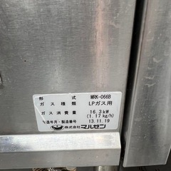 マルゼン 業務用 角槽ゆで麺機 LPガス 6テボタイプ600×600mmの画像