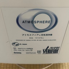 空気清浄機の画像