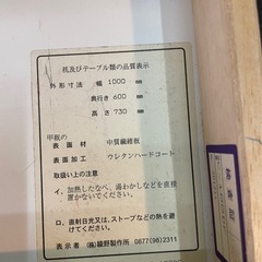 学習デスク＊椅子付き＊ホワイトの画像