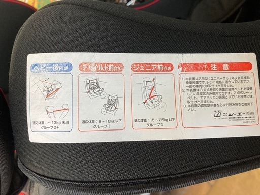 combi  コンビ チャイルドシート  中古  リサイクルショップ宮崎屋住吉店 21.12.29k チャイルドシートリサイクルショップ宮崎屋佐土原店24.8.11F (宮崎屋