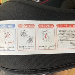 チャイルドシート　リサイクルショップ宮崎屋　佐土原店　24.8.11Fの画像