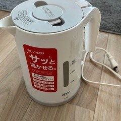 電気ケトル　efeel(エフィール)
