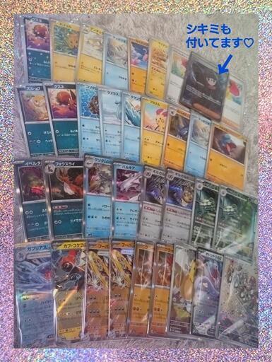 ポケモンカード　色々まとめて