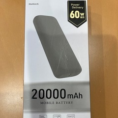 モバイルバッテリー