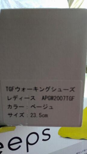 新品　ウォ−キングシュ−ズ