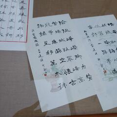 骨董　漢詩額　作者不明の画像