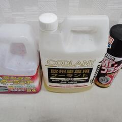 【お取り引き中】カーメンテナンス用品　ちょっとだけ