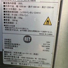 JCM対面冷蔵ショーケースの画像