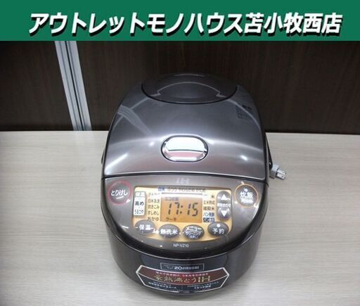 ZOJIRUSHI 5.5合炊き IH炊飯ジャー NW-VH10 2020年製 ダークブラウン 象印 炊飯器 炊飯ジャー ジャー 苫小牧西店
