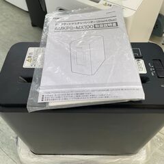 未使用品コクヨ　KPS-MX100 電動シュレッダー Silent-Duo（サイレント・デュオ） ビターブラウン [クロスカット /A4サイズ]の画像