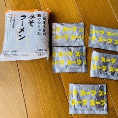 生協 ラーメンとスープ