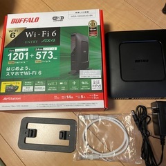 Wi-Fi 無線LAN ルーター