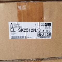 三菱　EL-SK2512N/3 AHTZ　LED照明器具 LED一体形ベースライト（一般用途) スクエアライトの画像