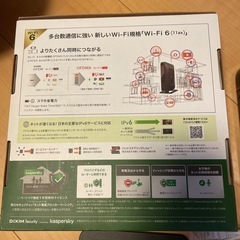 Wi-Fi 無線LAN ルーターの画像