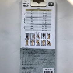 《未使用》ネイクフィット　貼るサンダル★サイズ　17.5-19㎝(NK2)ピンクの画像