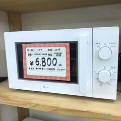 NITORI/ニトリ　電子レンジ　東日本用　ターンテーブル　MM720CUKN4　2023年製　