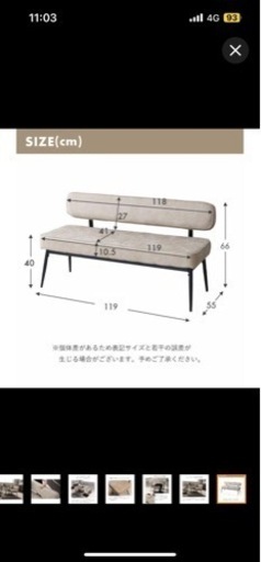 ダイニングテーブルセット