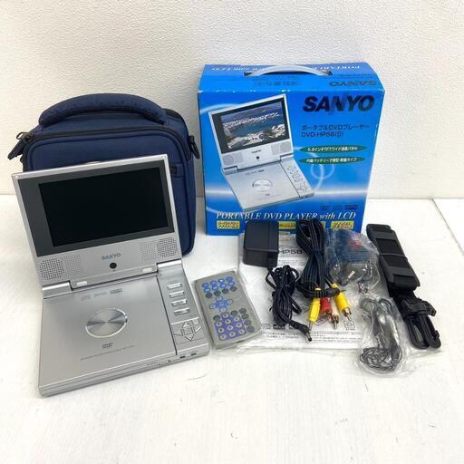 【レガストック川崎本店】SANYO ポータブルDVDプレーヤー DVD-HP58(S)