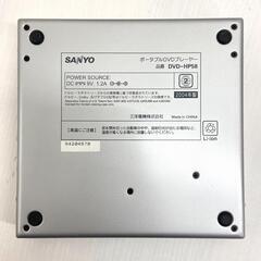 【レガストック川崎本店】SANYO ポータブルDVDプレーヤー DVD-HP58(S)の画像