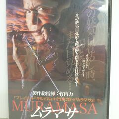 ★美品　DVD　竹内力　ムラマサ　一ノ章　覚醒　山口祥行　小沢和義