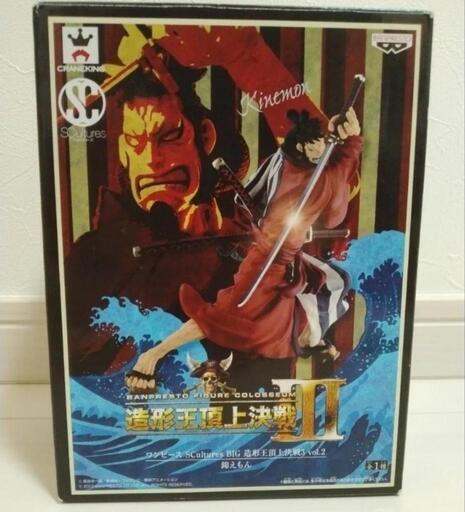 造形王頂上決戦Ⅲ　錦えもん SCultures BIG ONE PIECE　フィギュア