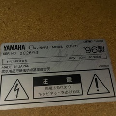 【終了】電子ピアノ　YAMAHA ヤマハ　クラビノーバの画像