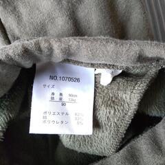 裏起毛 キッズ スウェット 90の画像