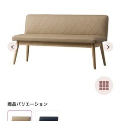 Francfranc ピオニソファ