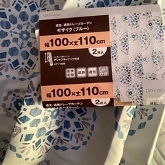新品未使用　ニトリ　カーテン