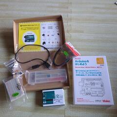 Arduinoをはじめようキット