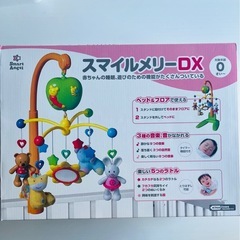Smart Angel スマイルメリーDX 　知育玩具　おもちゃ
