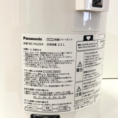 Panasonic マイコン沸騰ジャーポット 電気ポット 2.2L 【配送不可/引取限定】の画像