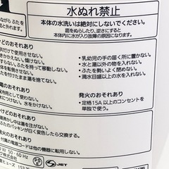 Panasonic マイコン沸騰ジャーポット 電気ポット 2.2L 【配送不可/引取限定】の画像