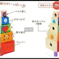 IMTOY社　トレーニングキューブ　おもちゃの画像