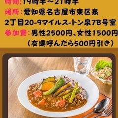 急遽イベントなのだ💖