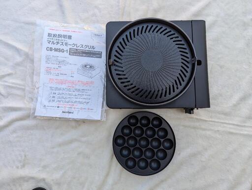 金額下げます。Iwatani CB-MSG-1 BLACK　卓上コンロ