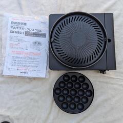金額下げます。Iwatani CB-MSG-1 BLACK　卓上コンロ