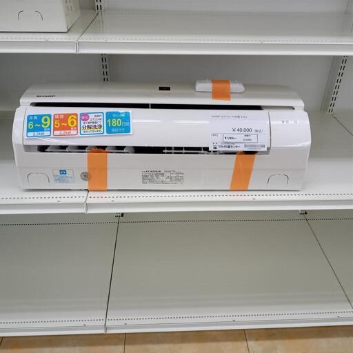 ★ジモティ割あり★ SHARP ルームエアコン AY-N22N-W 2.2kw 21年製 室内機分解洗浄済み OJ5261