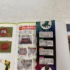 ⭐️マインクラフト攻略本ガイド！7冊セット！（内4冊美品です）の画像