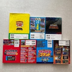 ⭐️マインクラフト攻略本ガイド！7冊セット！（内4冊美品です）の画像