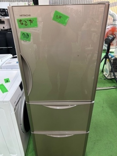 早い者勝ち大セール‼️‼️＋ご来店時、ガンお値引き‼️HITACHI(日立) 2015年製 265L 2ドア冷蔵庫?