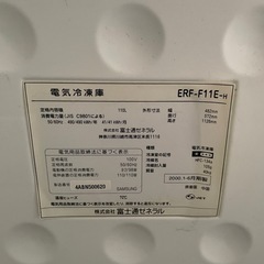 【決まりました】冷凍庫の画像