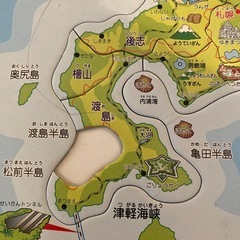 日本地図パズル(1ピースなし)の画像