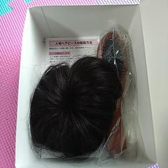 未使用　ヘアピ−スの画像