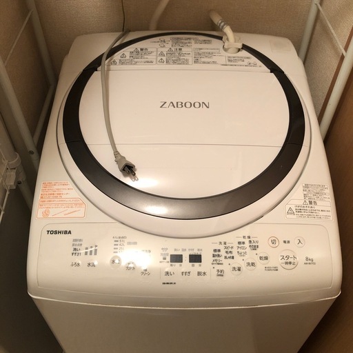 ★受付終了★東芝 縦型洗濯乾燥機 ZABOOM