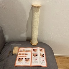 ケージ用　爪研ぎ　猫　新品